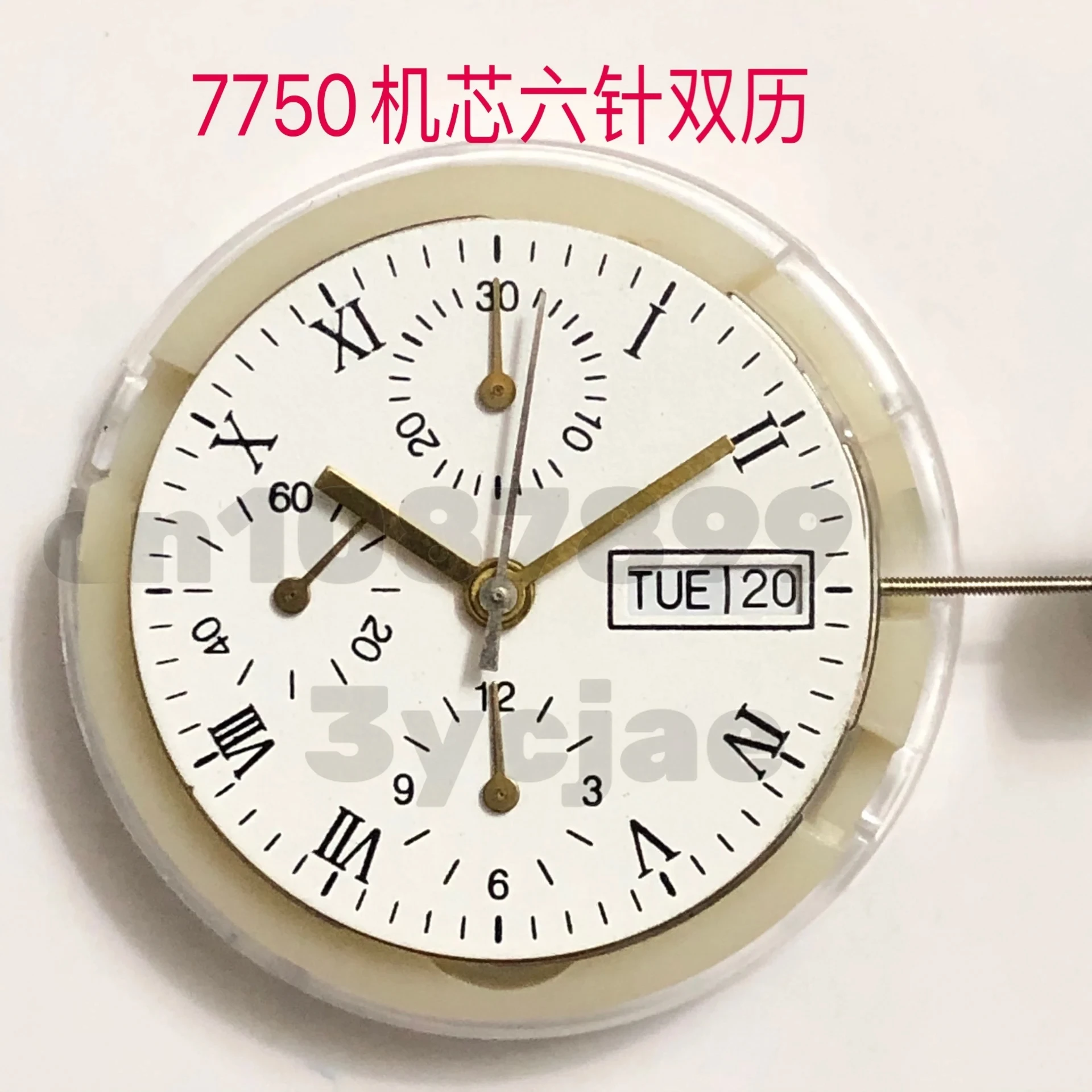 Watch Accessories Shanghai 7750 Movement Six-hand Dual Calendar Small Seconds At 9 O'clock Automatic Mechanical Movement
Watch Accessories Shanghai 7750 Movement Six-hand Dual Calendar Small Seconds At 9 O'clock Automatic Mechanical Movement