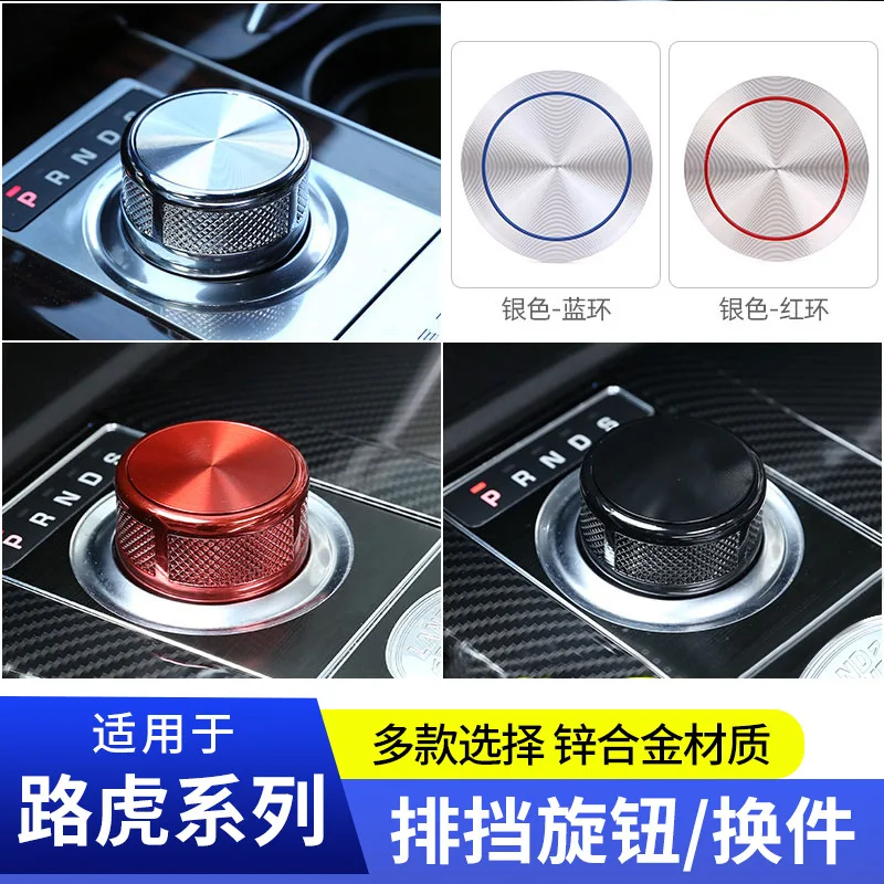 For Land Rover Range Rover Evoque L405 Discovery Sport Discovery 4 LR4 2017-2022 Car Auto Gear Shift Knob Head Cover Trim
For Land Rover Range Rover Evoque L405 Discovery Sport Discovery 4 LR4 2017-2022 Car Auto Gear Shift Knob Head Cover Trim