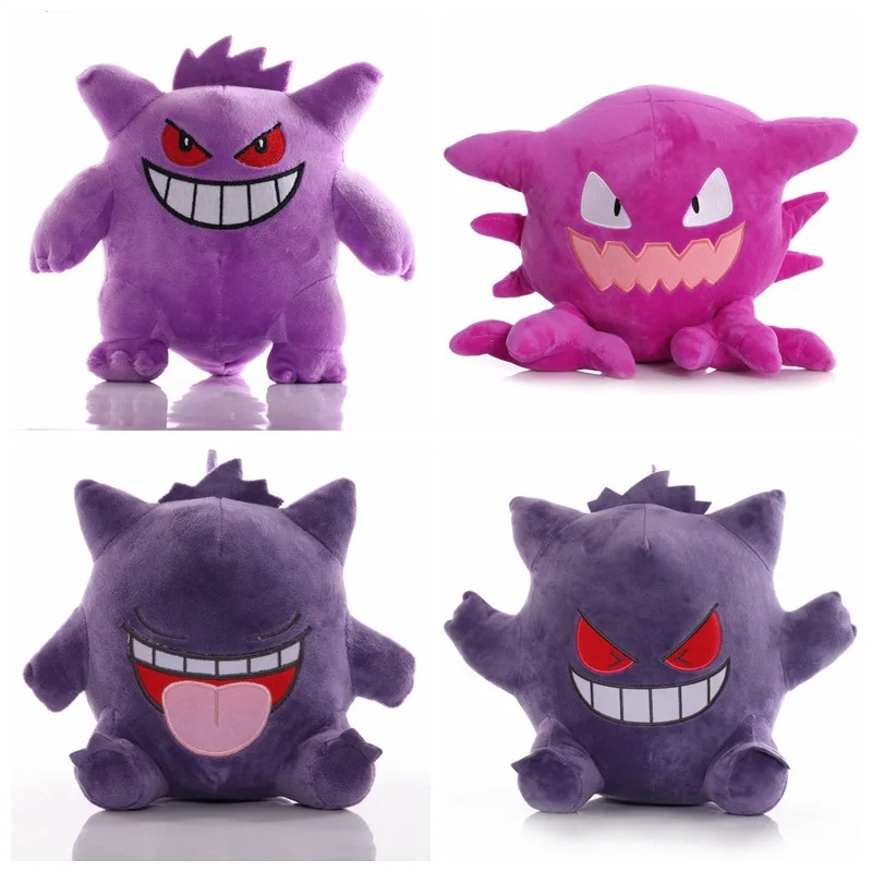 8-inch Gengar plush toy evolved version Pocket Monsters stuffed doll haunted character cartoon plush doll
8-inch Gengar plush toy evolved version Pocket Monsters stuffed doll haunted character cartoon plush doll