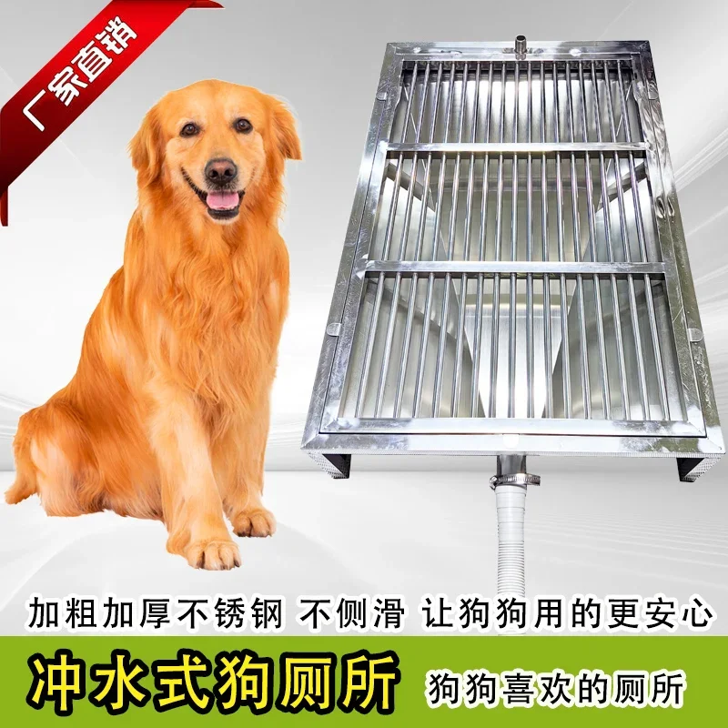 Stainless steel dog toilet with launching pet potty dog shit basin anti-bite and anti-shattering water flushing support customiz
Stainless steel dog toilet with launching pet potty dog shit basin anti-bite and anti-shattering water flushing support customiz