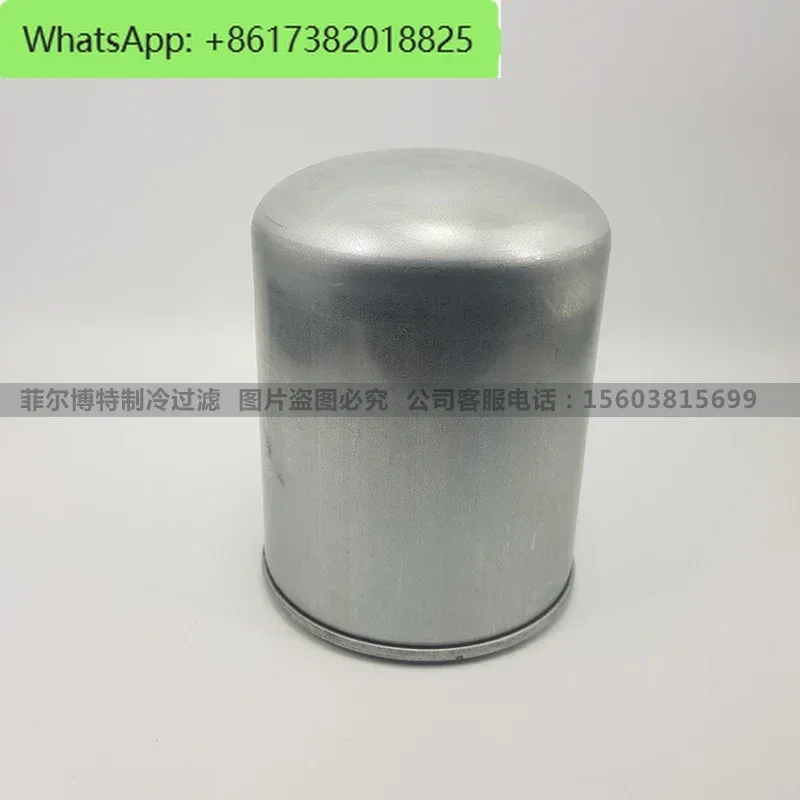 Bitzer CSH/CSW95 oil filter central air conditioning screw machine built-in oil filter net 362105-07
Bitzer CSH/CSW95 oil filter central air conditioning screw machine built-in oil filter net 362105-07