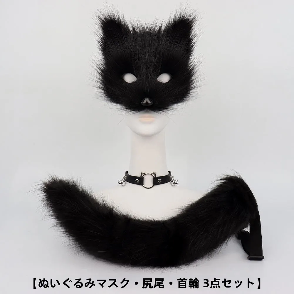 Halloween Half-Face Mask Set Plush Tail Beast Ear Dance Party Props Circle Performance Accessory Women's Ethnic Costume
Halloween Half-Face Mask Set Plush Tail Beast Ear Dance Party Props Circle Performance Accessory Women's Ethnic Costume