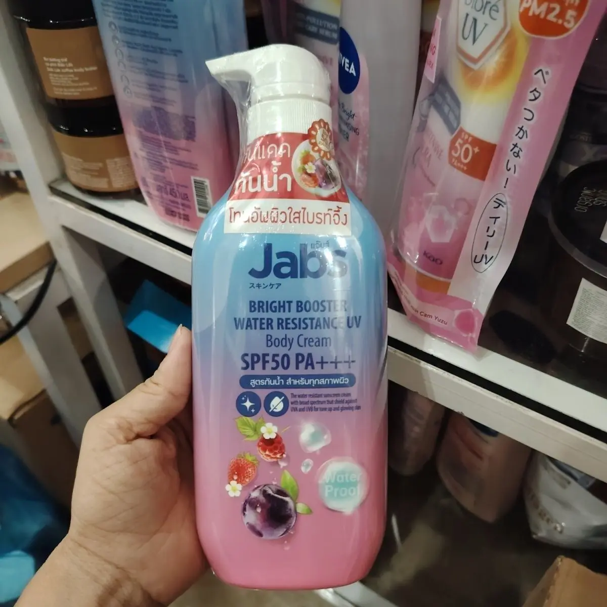 Jabs Thai SPF50 PA+++ Sunscreen Water Resistant Brightening Body Nourishing Hydration
Jabs Thai SPF50 PA+++ Sunscreen Water Resistant Brightening Body Nourishing Hydration