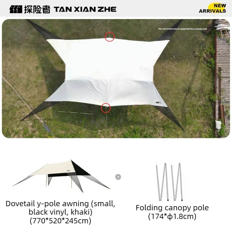 Outdoor Camping Sunshade Tarp Shade Large Folding Portable Canopy Waterproof UV Protection Beach Hiking Supplies Gazebo
Outdoor Camping Sunshade Tarp Shade Large Folding Portable Canopy Waterproof UV Protection Beach Hiking Supplies Gazebo