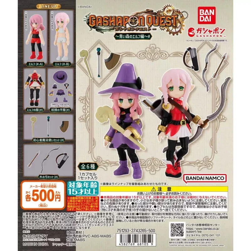 In Stock Bandai Origin Gashapon Re:Zero - Starting Life In Another World Adventure 2 # Elf Fairy Archer Mage Gashapon Toys
In Stock Bandai Origin Gashapon Re:Zero - Starting Life In Another World Adventure 2 # Elf Fairy Archer Mage Gashapon Toys
