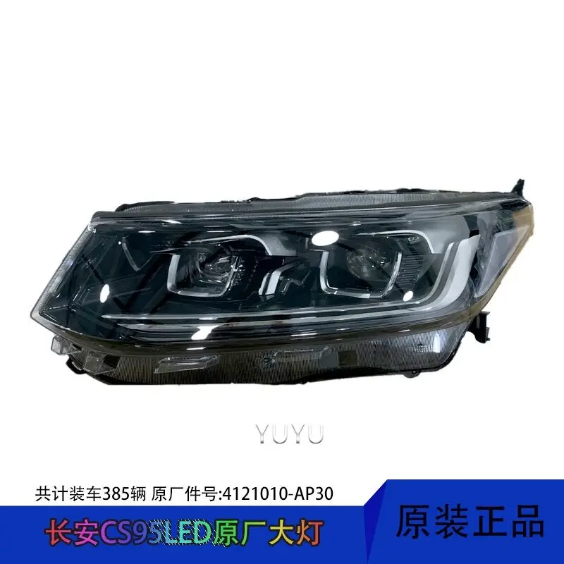 Headlight Assembly for Changan CS95 Headlight Steering Lamp Day Running Light Shell Combination Lamp Daily Accessories
Headlight Assembly for Changan CS95 Headlight Steering Lamp Day Running Light Shell Combination Lamp Daily Accessories