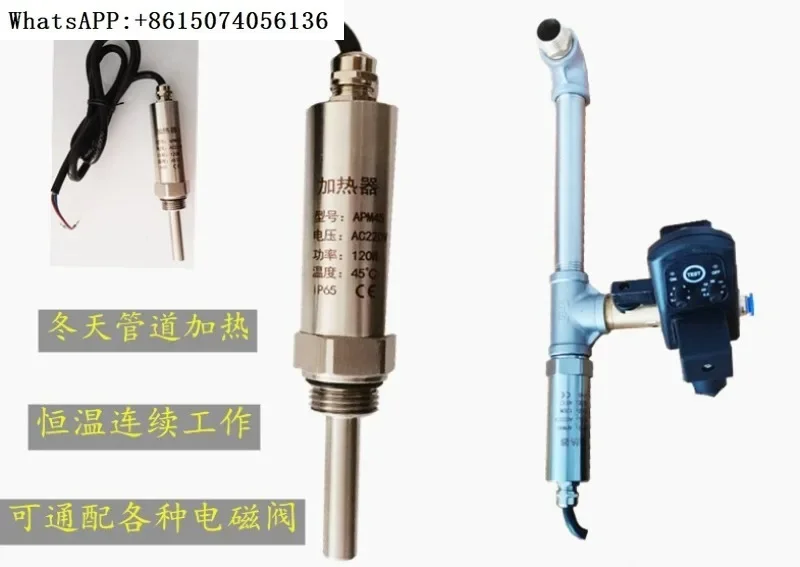Screw air compressor air storage tank, fully automatic electronic heating automatic drainage valve, stainless steel 220V
Screw air compressor air storage tank, fully automatic electronic heating automatic drainage valve, stainless steel 220V