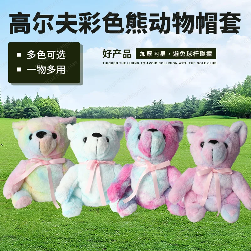 Цветной чехол на деревянную шляпу с изображением медведя, No. Чехол для клюшки для гольфа 1.
Цветной чехол на деревянную шляпу с изображением медведя, No. Чехол для клюшки для гольфа 1.
