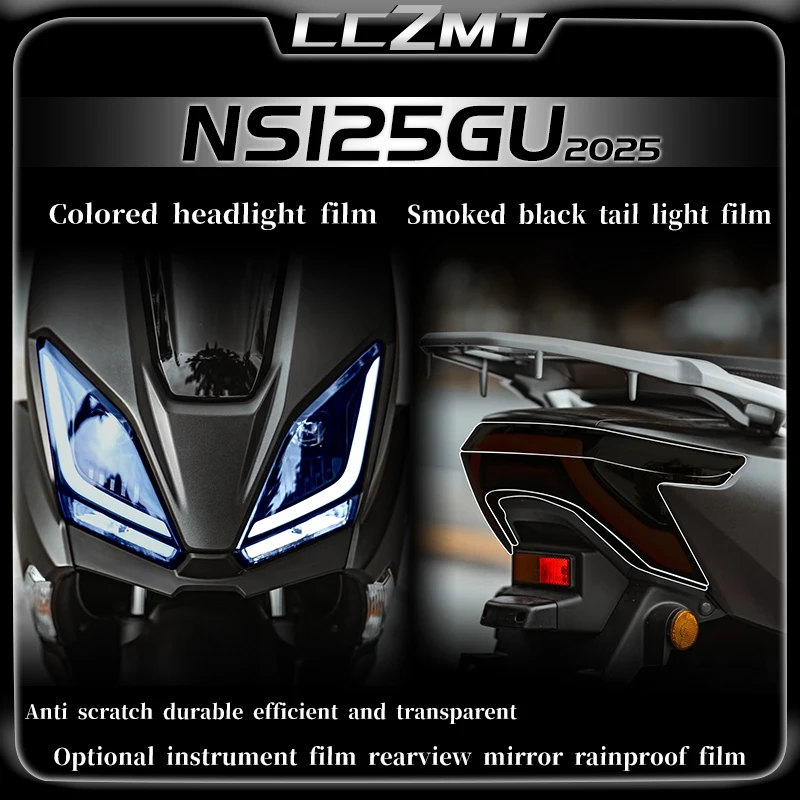 Для HONDA NS125GU ns125gu 2025 фары, задние фонари, пленка для инструментов, прозрачные защитные наклейки, модифицированные аксессуары
Для HONDA NS125GU ns125gu 2025 фары, задние фонари, пленка для инструментов, прозрачные защитные наклейки, модифицированные аксессуары