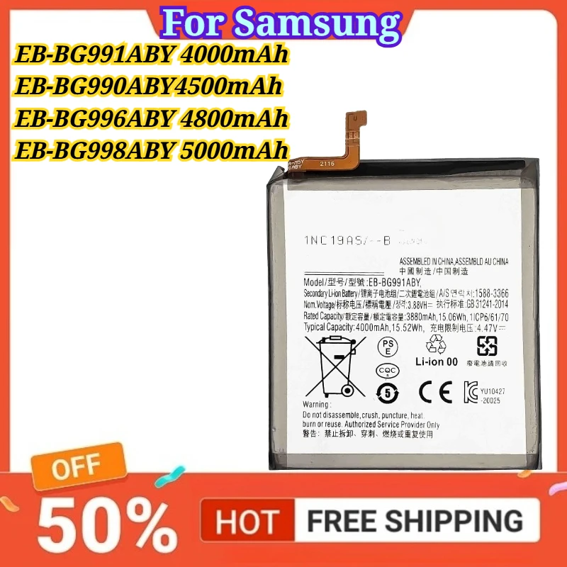 For Samsung Galaxy S21 EB-BG991ABY 4000mAh/FE 5G EB-BG990ABY4500mAh/Plus EB-BG996ABY 4800mAh/Ultra EB-BG998ABY 5000mAh Batteries
For Samsung Galaxy S21 EB-BG991ABY 4000mAh/FE 5G EB-BG990ABY4500mAh/Plus EB-BG996ABY 4800mAh/Ultra EB-BG998ABY 5000mAh Batteries