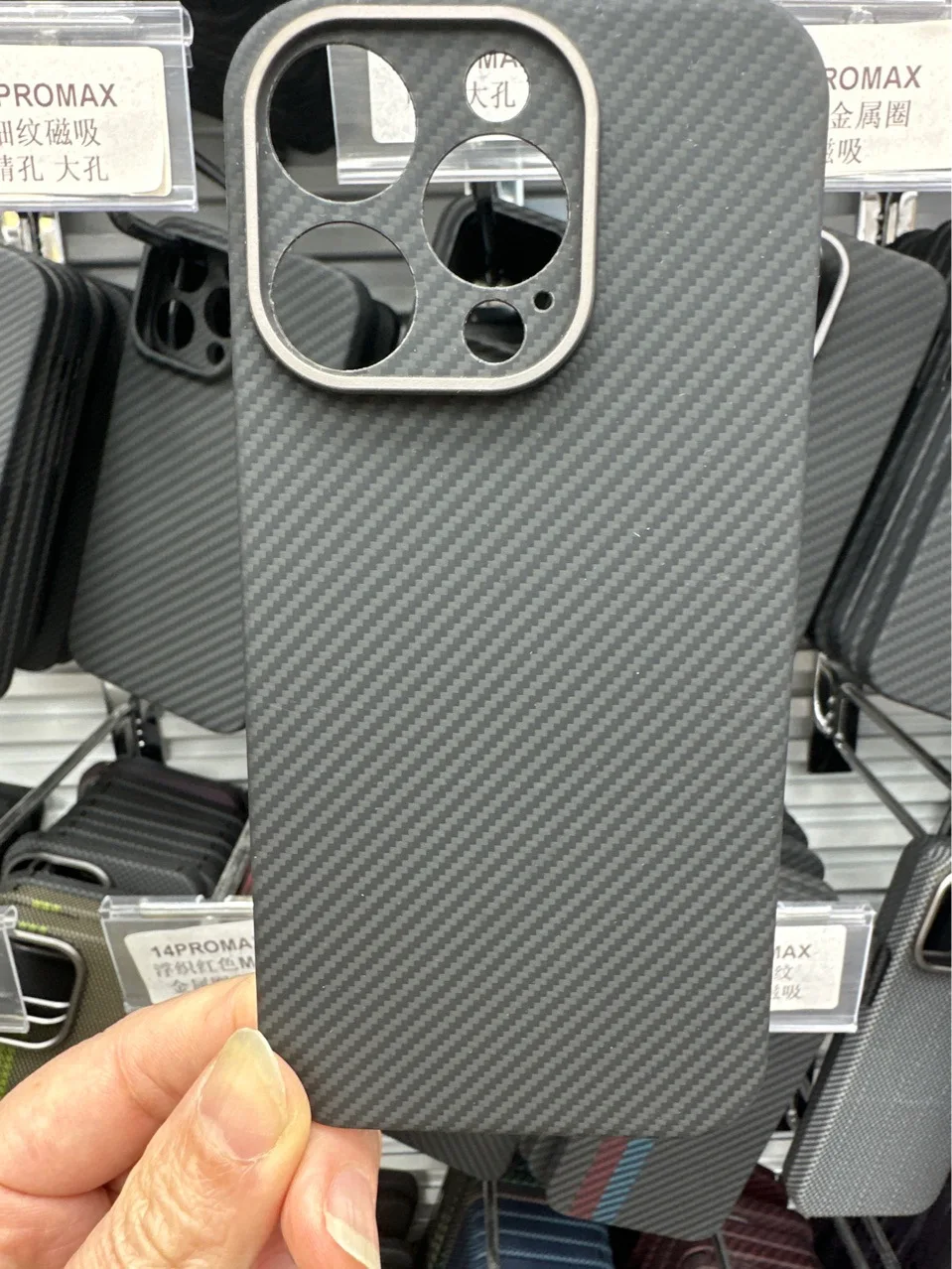 Fit for IPHONE16 PROMAX aramid kevlar carbon fiber phone case anti-drop 15 PRO heat dissipation 14PROMAX case
Fit for IPHONE16 PROMAX aramid kevlar carbon fiber phone case anti-drop 15 PRO heat dissipation 14PROMAX case