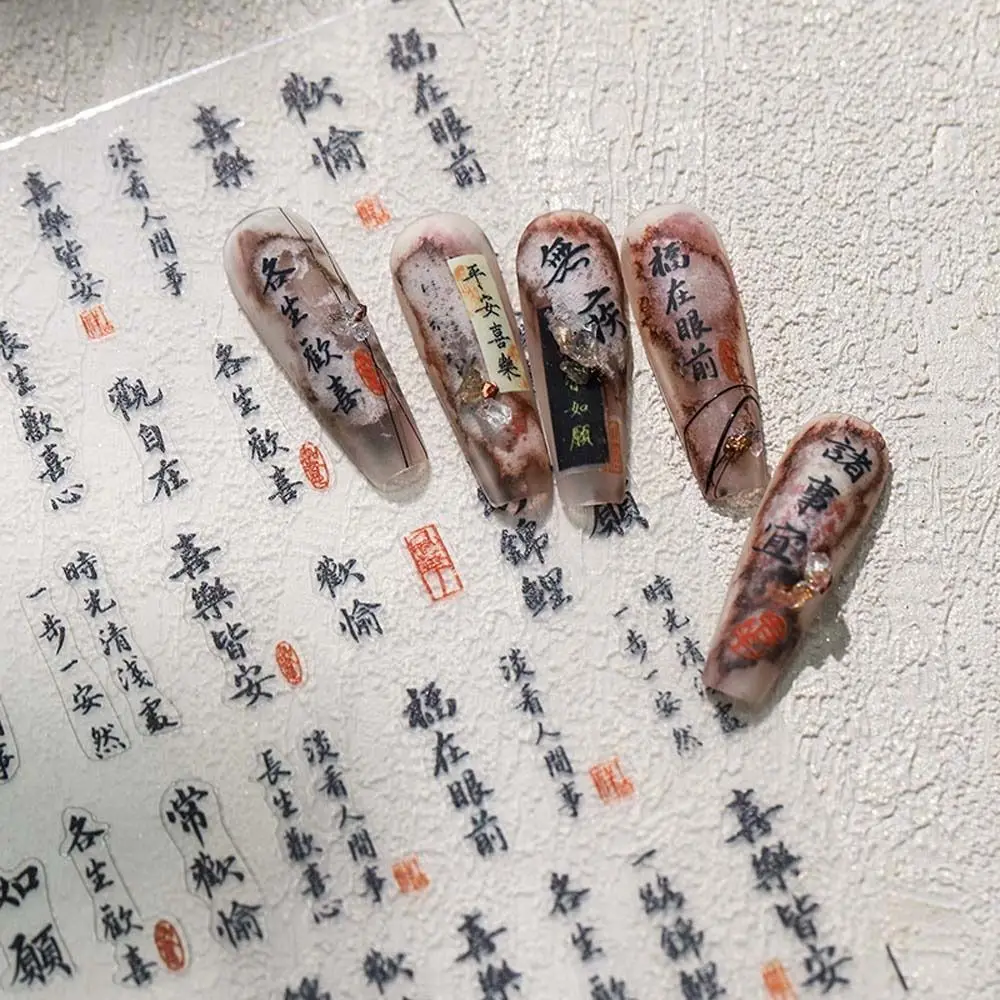 Nail Accessories Dragon Nail Stickers New Year Nail Charms Manicure Ornaments Fireworks Nail Decals Chinese Character
Nail Accessories Dragon Nail Stickers New Year Nail Charms Manicure Ornaments Fireworks Nail Decals Chinese Character