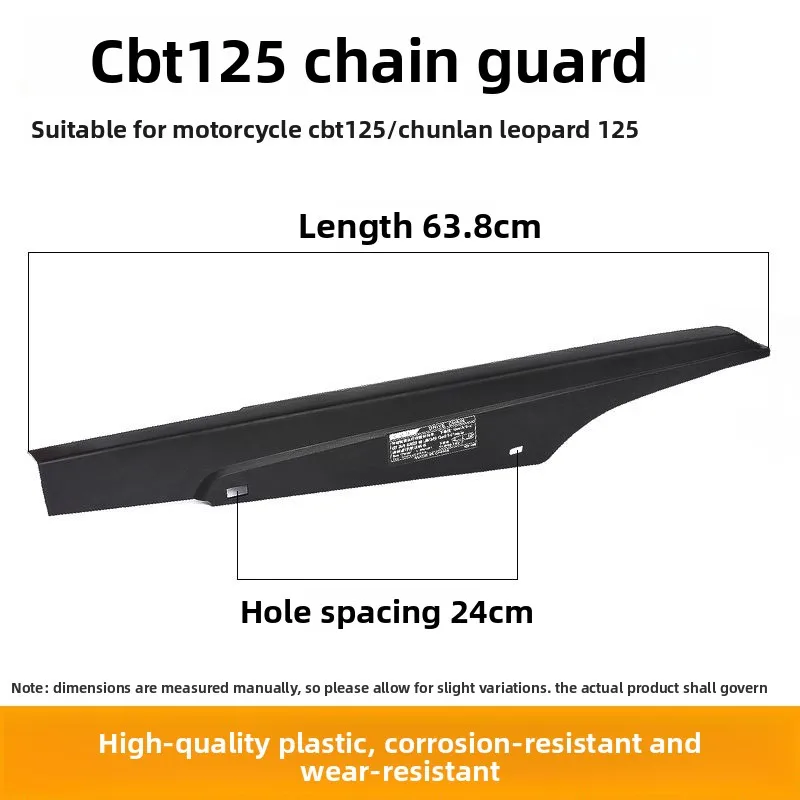 Motorcycle accessory chain box, improved chain protection cover, chain protection device, suitable for CBT125 chain box
Motorcycle accessory chain box, improved chain protection cover, chain protection device, suitable for CBT125 chain box
