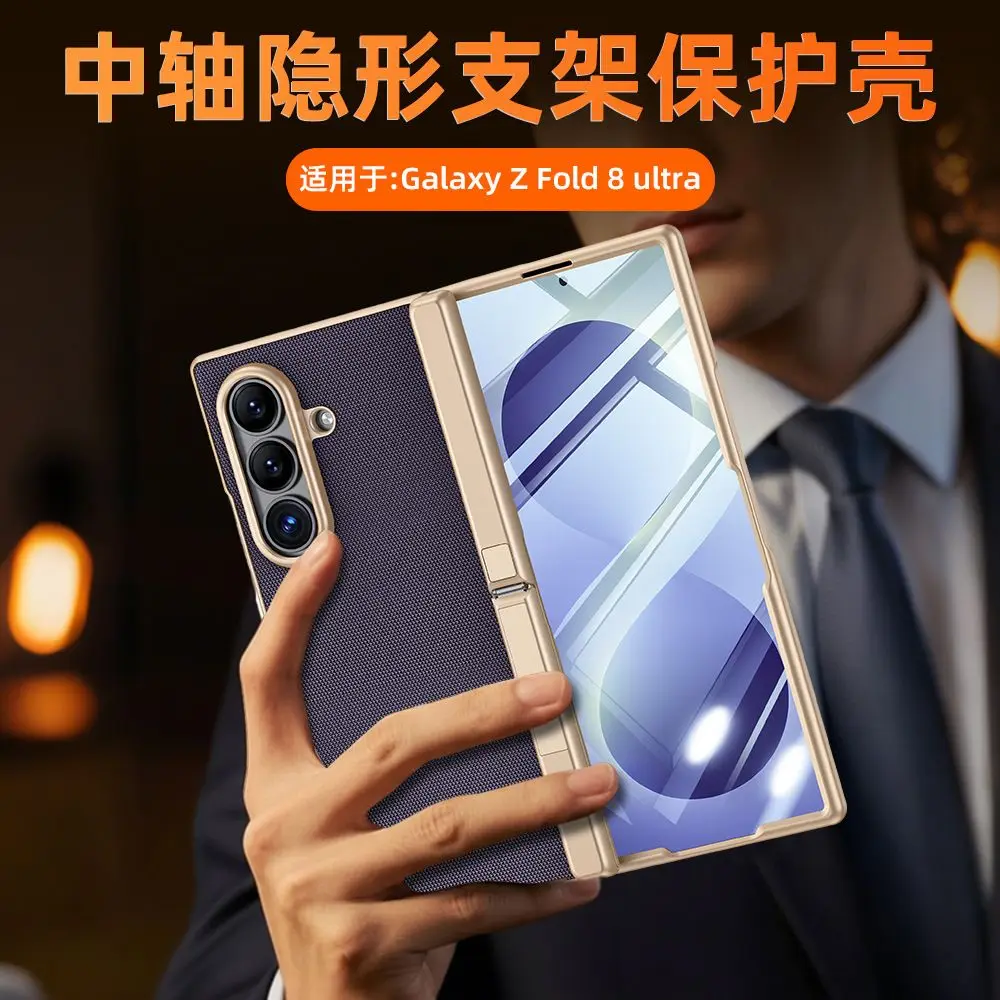 Suitable for Samsung Z Fold 8 Ultra phone case, central hinge bracket, shell film integrated Fold 8 leather protective cover
Suitable for Samsung Z Fold 8 Ultra phone case, central hinge bracket, shell film integrated Fold 8 leather protective cover
