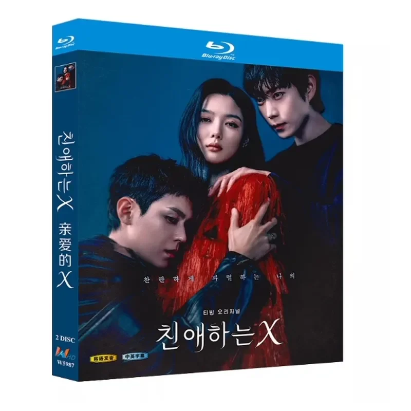 Blu-ray BD Disc High Definition Korean Drama Dear X 2025 2 Discs
Blu-ray BD Disc High Definition Korean Drama Dear X 2025 2 Discs