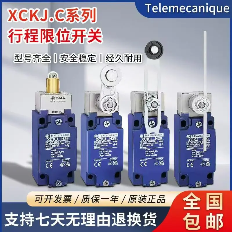 Концевой выключатель Schneider Type Limit Switch XCKJ 10543 10513 1011 167 10559H29C
Концевой выключатель Schneider Type Limit Switch XCKJ 10543 10513 1011 167 10559H29C