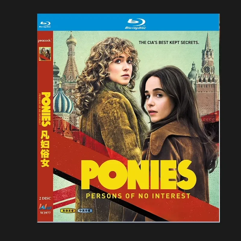 Blu-ray BD Disc High Definition American Drama Where the Women Ponies 2026 2 Discs
Blu-ray BD Disc High Definition American Drama Where the Women Ponies 2026 2 Discs