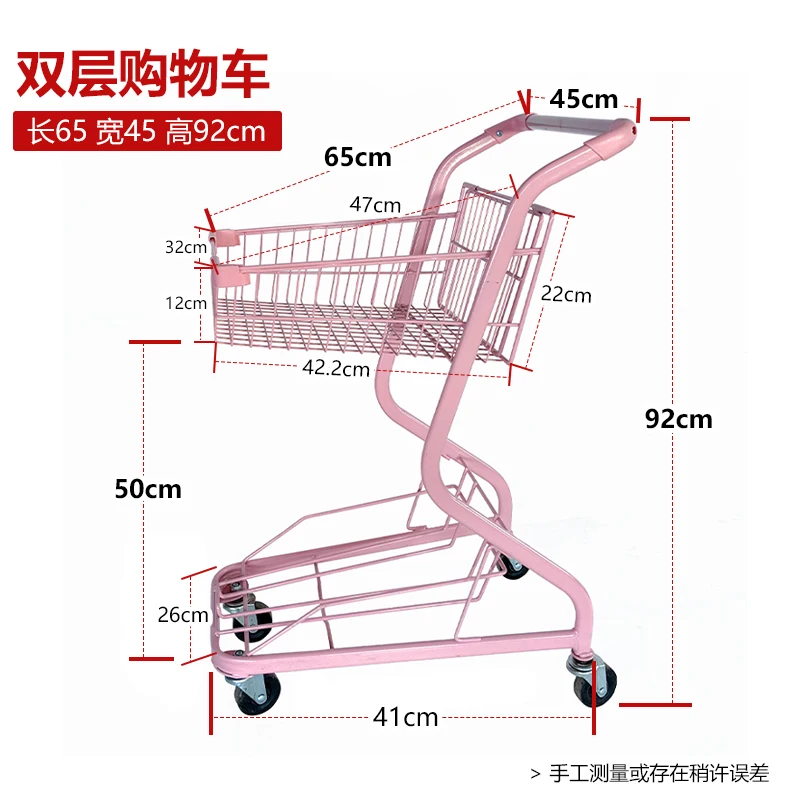 Supermarket trolley, double-decker shopping cart, van, multi-function internet celebrity street stall pink trolley for home use
Supermarket trolley, double-decker shopping cart, van, multi-function internet celebrity street stall pink trolley for home use