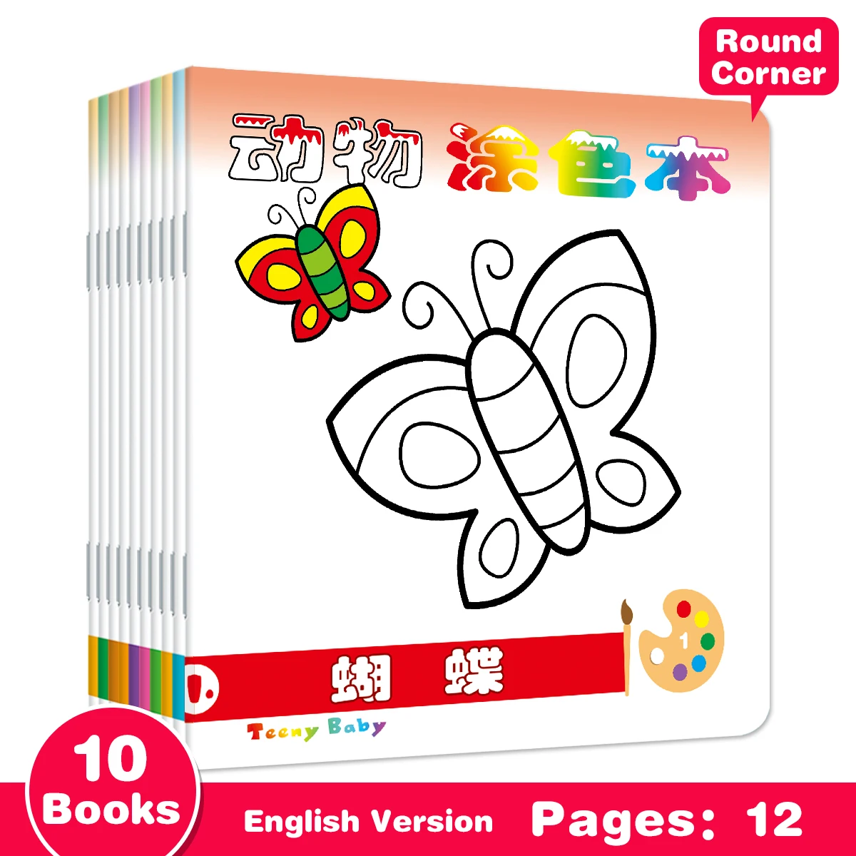 People Coloring Book Set 10 Volumes With Round Corners Featuring Animals Vehicles Food And Daily Items ect For Early Learning
People Coloring Book Set 10 Volumes With Round Corners Featuring Animals Vehicles Food And Daily Items ect For Early Learning