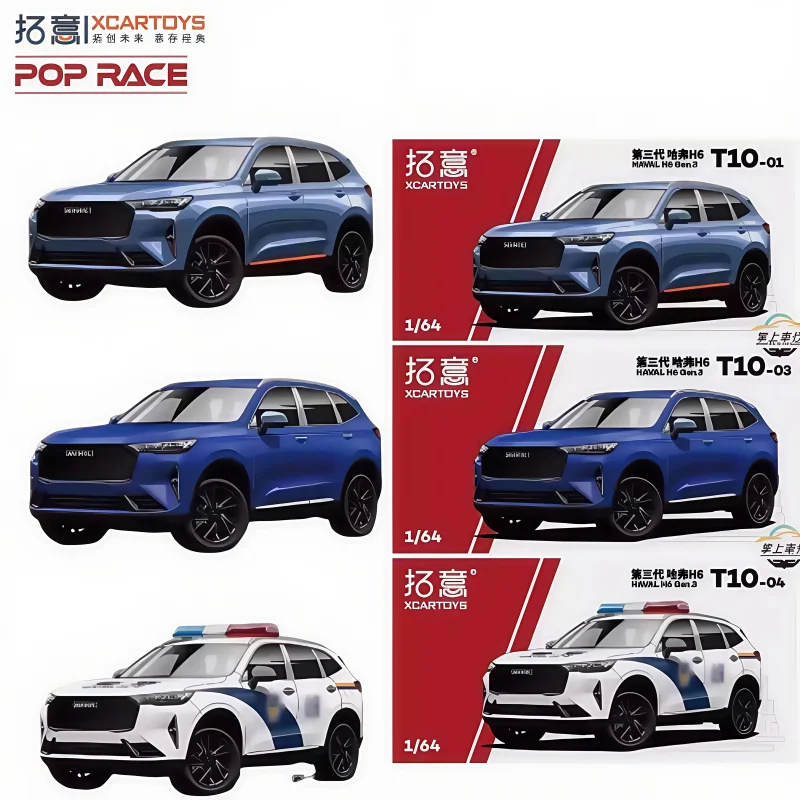 XCARTOYS 1:64, Great Wall Haval third generation H6 SUV,alloy static simulation miniature car Boom play model,toy gift for boys.
XCARTOYS 1:64, Great Wall Haval third generation H6 SUV,alloy static simulation miniature car Boom play model,toy gift for boys.