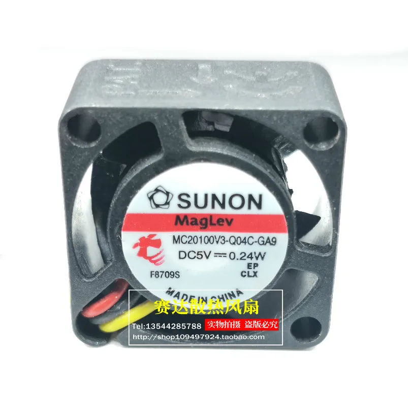 New SUNON 2010 5V 0.24W MC20100V3-Q00C-G99 cooling fan 20*20*10mm
New SUNON 2010 5V 0.24W MC20100V3-Q00C-G99 cooling fan 20*20*10mm