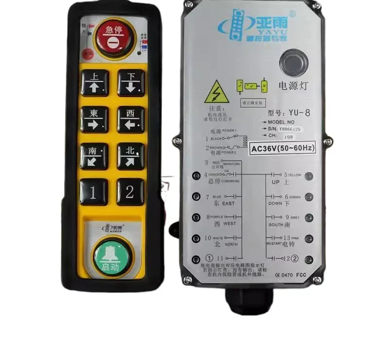 YU-8 Industrial Hoist Controller Anti-Fall Waterproof Acid Oil Resistant Crane Lift Remote Control Switch DC24V AC220V AC380V
YU-8 Industrial Hoist Controller Anti-Fall Waterproof Acid Oil Resistant Crane Lift Remote Control Switch DC24V AC220V AC380V