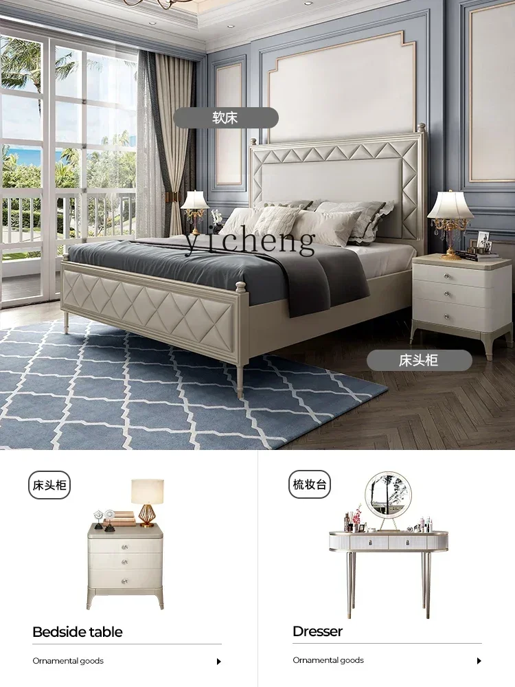H1 light luxury solid wood bed double master bedroom modern simple beech high-end leather wedding bed
H1 light luxury solid wood bed double master bedroom modern simple beech high-end leather wedding bed
