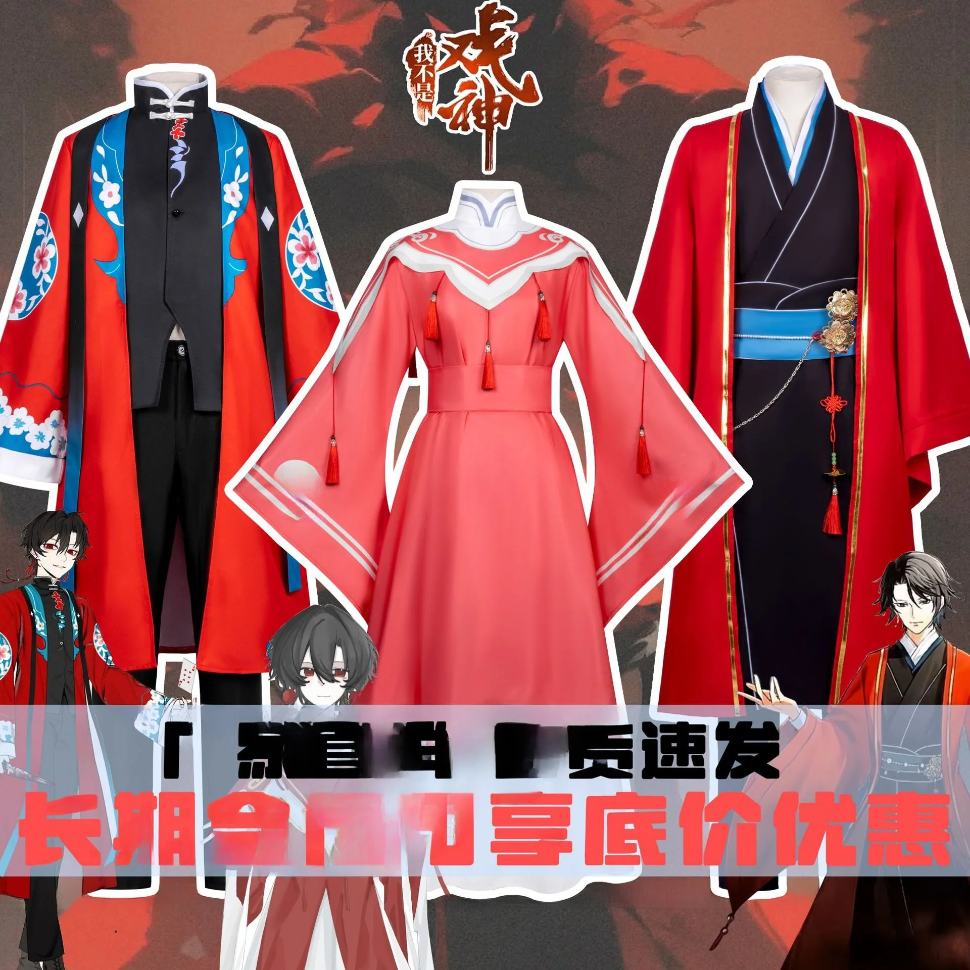 Women's Cosplay Costume Anime Character Mijing AYAN Performance Outfit Halloween Costume Second Animation Costume
Women's Cosplay Costume Anime Character Mijing AYAN Performance Outfit Halloween Costume Second Animation Costume
