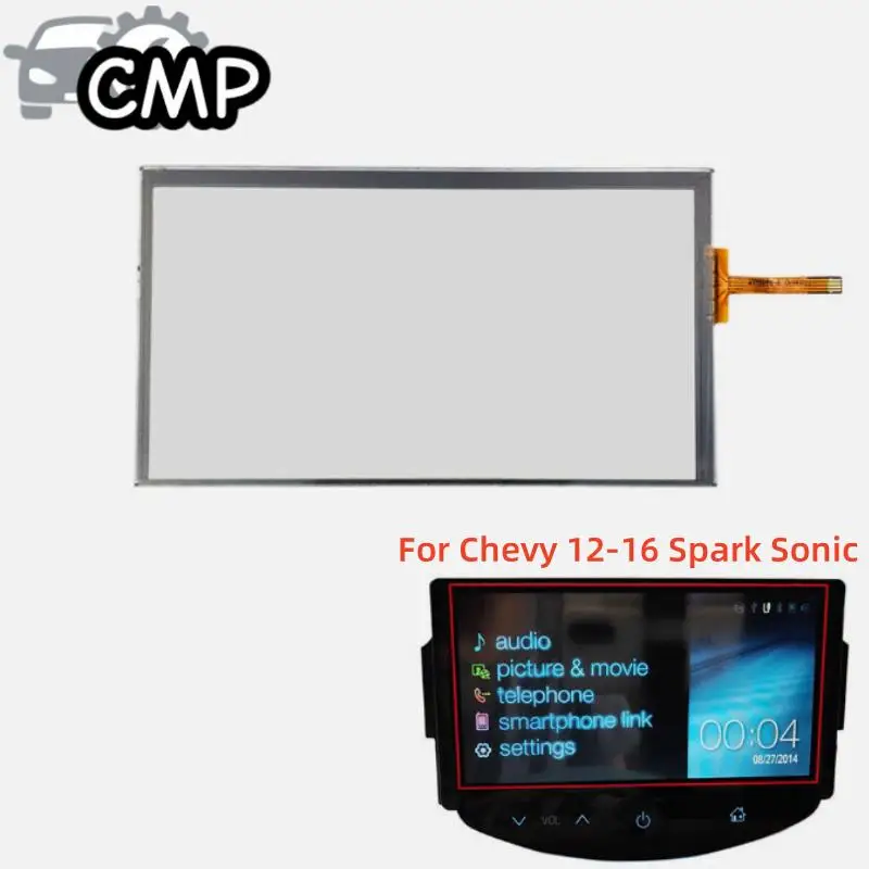 LA070WV1 Автомобильный 7-дюймовый сенсорный экран радиоприемника, запасная часть для Chevy 12-16 Spark Sonic, навигационный дисплей, автомобильные аксессуары
LA070WV1 Автомобильный 7-дюймовый сенсорный экран радиоприемника, запасная часть для Chevy 12-16 Spark Sonic, навигационный дисплей, автомобильные аксессуары