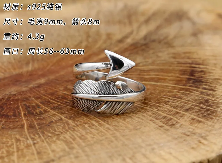 Japanese punk s925 sterling silver decoration retrostylish thai silver trendy feather men and women open ring
Japanese punk s925 sterling silver decoration retrostylish thai silver trendy feather men and women open ring