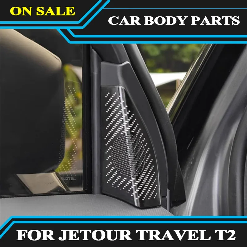 Подходит для Chery JETOUR Traveler T2, крышка звукового сигнала на стойке А, крышка дверного звукового сигнала, защитная крышка звука
Подходит для Chery JETOUR Traveler T2, крышка звукового сигнала на стойке А, крышка дверного звукового сигнала, защитная крышка звука