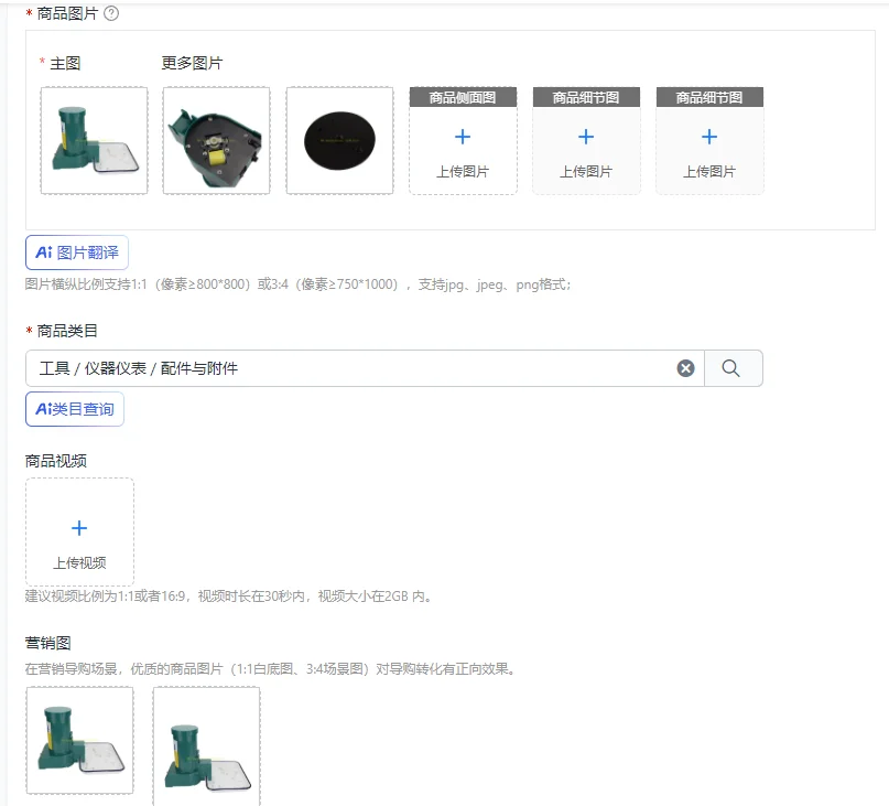Spring Separator Automatic Spring Splitter GE-2122 Automatic Spring Separator
Spring Separator Automatic Spring Splitter GE-2122 Automatic Spring Separator