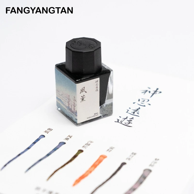 FANGYANGTAN Spirit Drifts Far Series 49 Colors 50/20ml Sheen Fountain Pen Ink Non-Carbon for Glass Dip Pen Stationery
FANGYANGTAN Spirit Drifts Far Series 49 Colors 50/20ml Sheen Fountain Pen Ink Non-Carbon for Glass Dip Pen Stationery