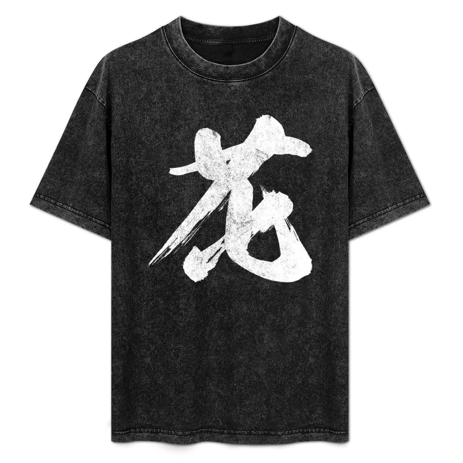 Flower Hana Kanji Japanese Vintage T-Shirt plain Funny t-shirt Funny t-shirts outfits for men
Flower Hana Kanji Japanese Vintage T-Shirt plain Funny t-shirt Funny t-shirts outfits for men