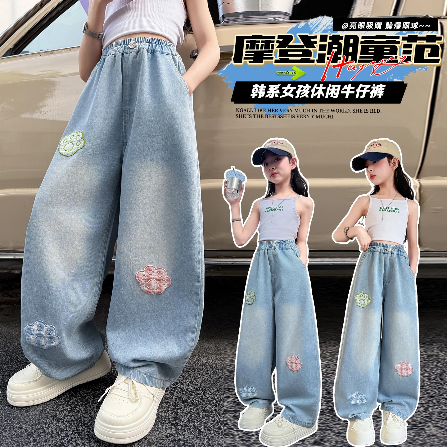 New 4-14 Years Spring Autumn Teenage Girls Jeans Full Print Cat Foot Embroidery Fashion Wide-leg Denim Pants For Kids Daily Wear
New 4-14 Years Spring Autumn Teenage Girls Jeans Full Print Cat Foot Embroidery Fashion Wide-leg Denim Pants For Kids Daily Wear