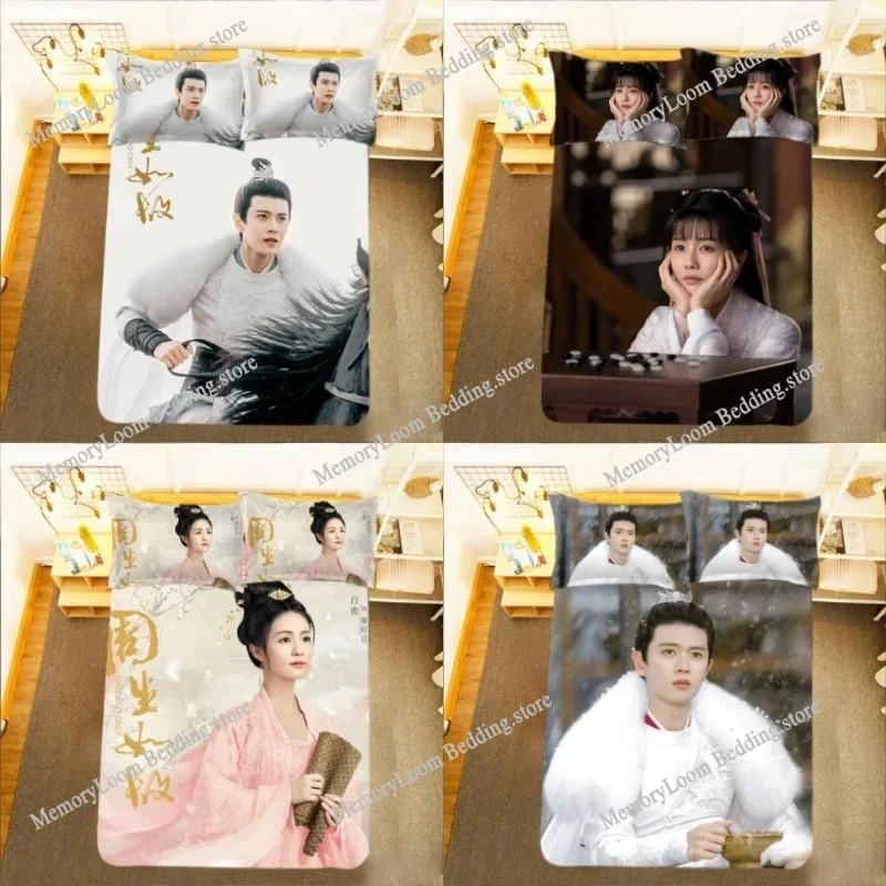 TV One and Only Drama Stills Pillowcase+ Duvet Cover Single Student Knit Ren Jialun Bai Lu Photos Double Bedding Set
TV One and Only Drama Stills Pillowcase+ Duvet Cover Single Student Knit Ren Jialun Bai Lu Photos Double Bedding Set