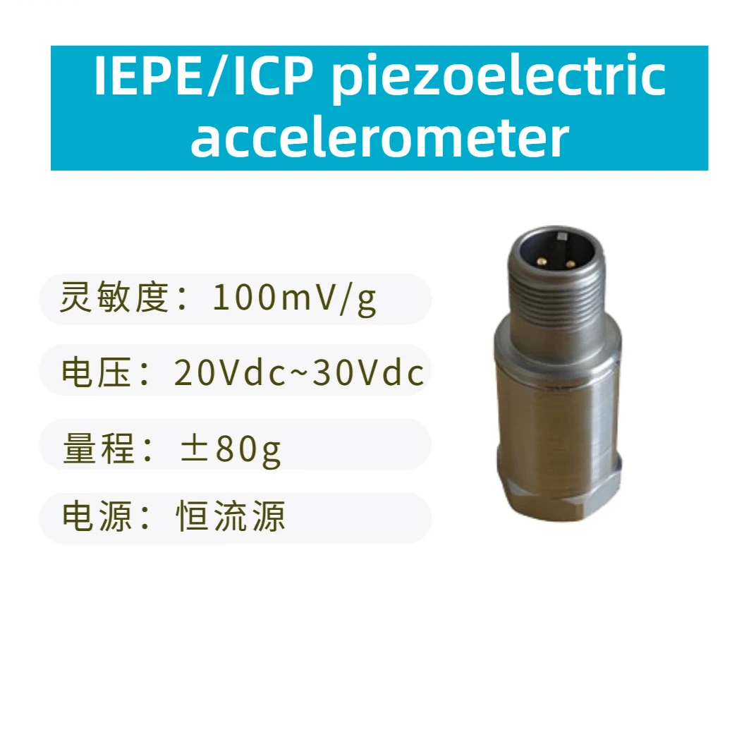 Royi Store IEPE/ICP Piezoelectric Accelerometer Single Axis Anti-interference Accelerometer Industrial Equipment
Royi Store IEPE/ICP Piezoelectric Accelerometer Single Axis Anti-interference Accelerometer Industrial Equipment