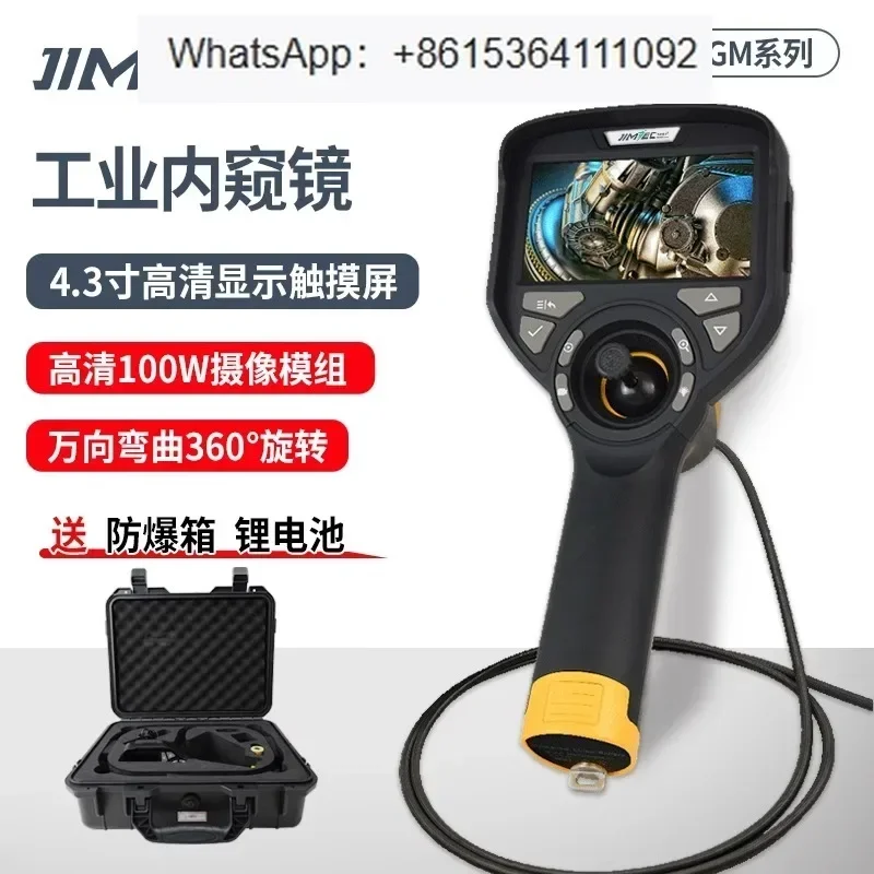 JITAI6100 Handheld Industrial Endoscope 6mm Lens Automotive Endoscope Pipe Endoscope
JITAI6100 Handheld Industrial Endoscope 6mm Lens Automotive Endoscope Pipe Endoscope