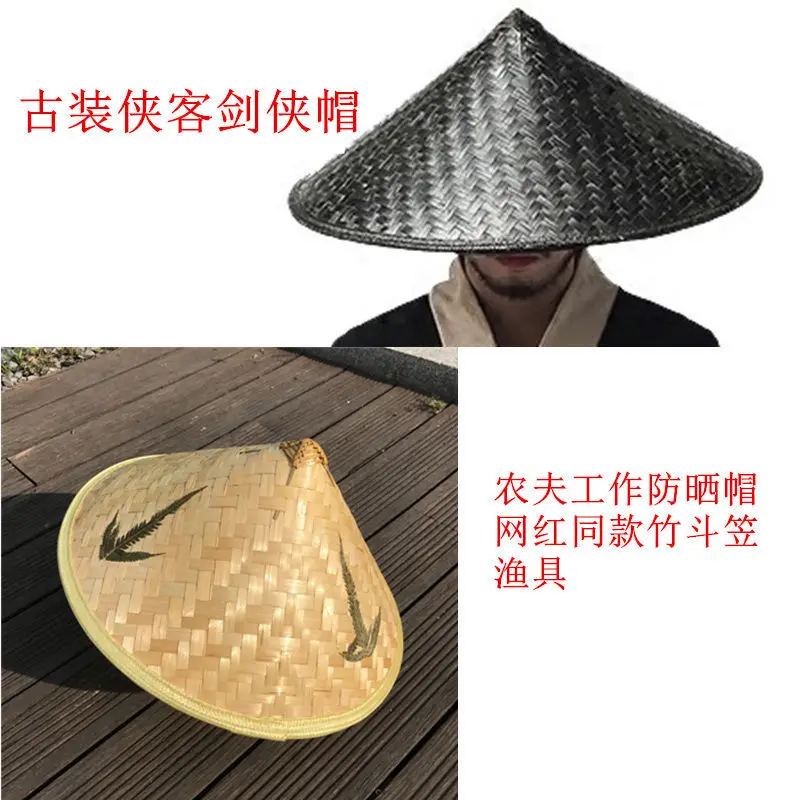 Halloween COS Ancient Costume Fishing Hat Bamboo Hat Anti Net Red Same Style Great Xia Swordsman Jiang Taigong Fishing Hat
Halloween COS Ancient Costume Fishing Hat Bamboo Hat Anti Net Red Same Style Great Xia Swordsman Jiang Taigong Fishing Hat
