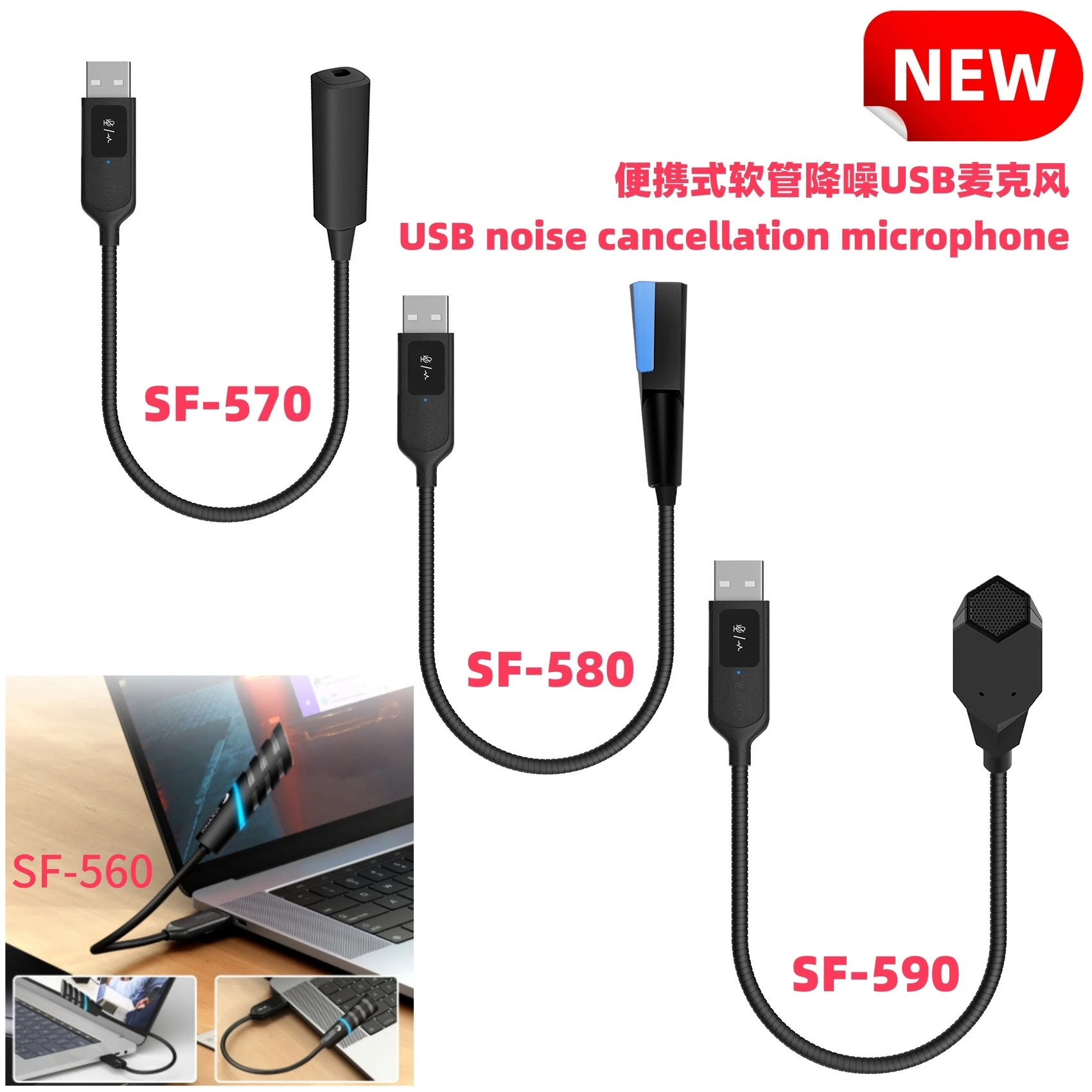 Популярный портативный настольный шланг с шумоподавлением USB-микрофон с отключением звука одним щелчком мыши
Популярный портативный настольный шланг с шумоподавлением USB-микрофон с отключением звука одним щелчком мыши