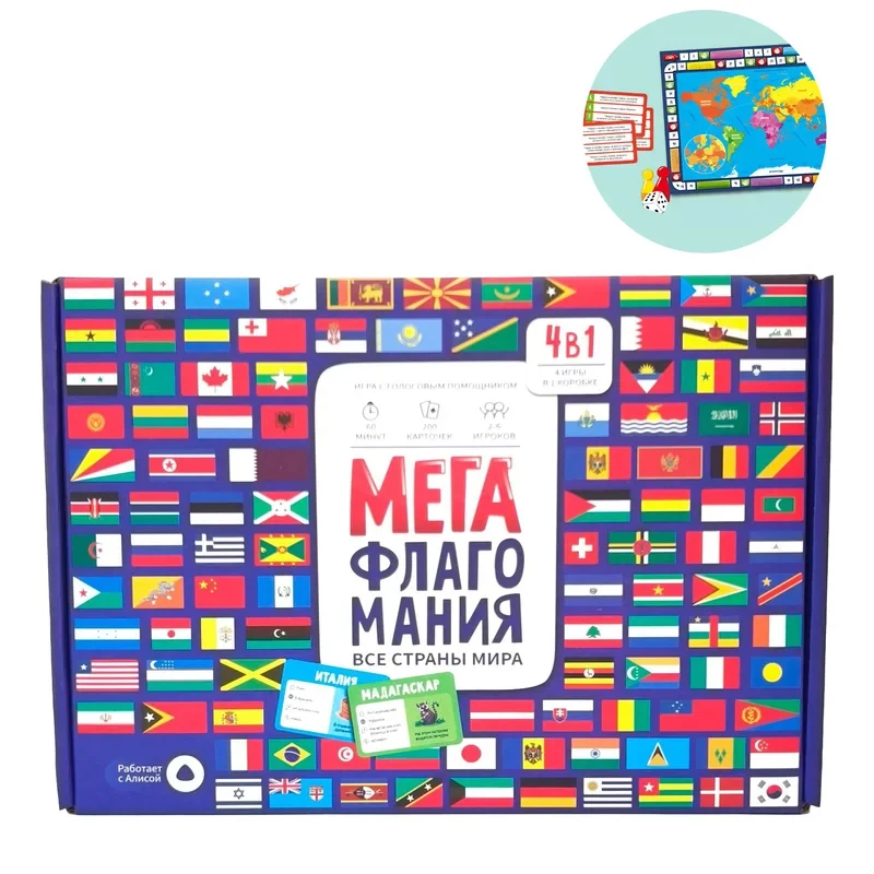 Russian Version World Map Adventure Treasure Hunting Card For Kids Adults Family Board Games Party Travel Fun Activity
Russian Version World Map Adventure Treasure Hunting Card For Kids Adults Family Board Games Party Travel Fun Activity
