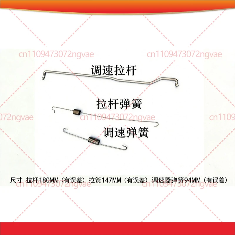 For Mitsubishi GT1000 GM301L GM291P GB30G Governor Spring Governor Link Rod Spring Power Tool Accessories
For Mitsubishi GT1000 GM301L GM291P GB30G Governor Spring Governor Link Rod Spring Power Tool Accessories