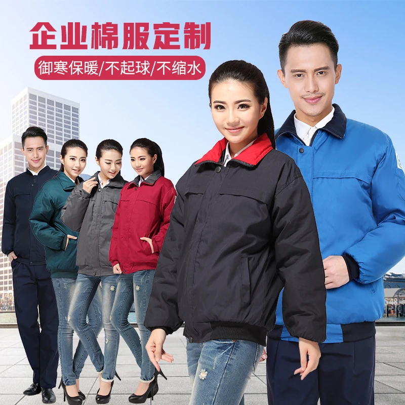padded coat forwork cotton-padded jacket overalls factory clothes labor protection clothing cotton-padded jacket cold protective
padded coat forwork cotton-padded jacket overalls factory clothes labor protection clothing cotton-padded jacket cold protective