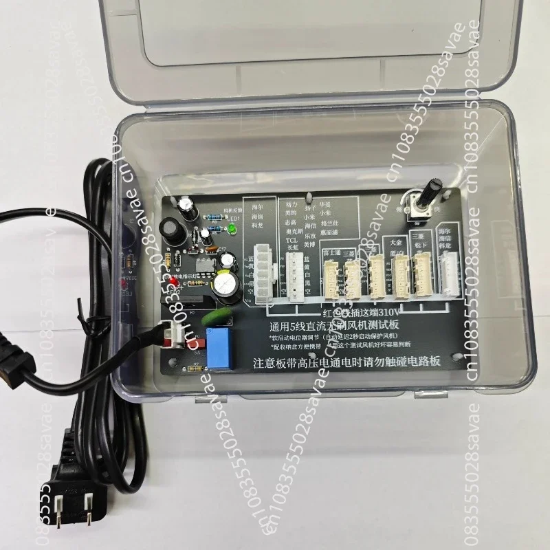 3-wire 5-wire Brushless DC Fan Internal and External Fan Detector Test Board
3-wire 5-wire Brushless DC Fan Internal and External Fan Detector Test Board