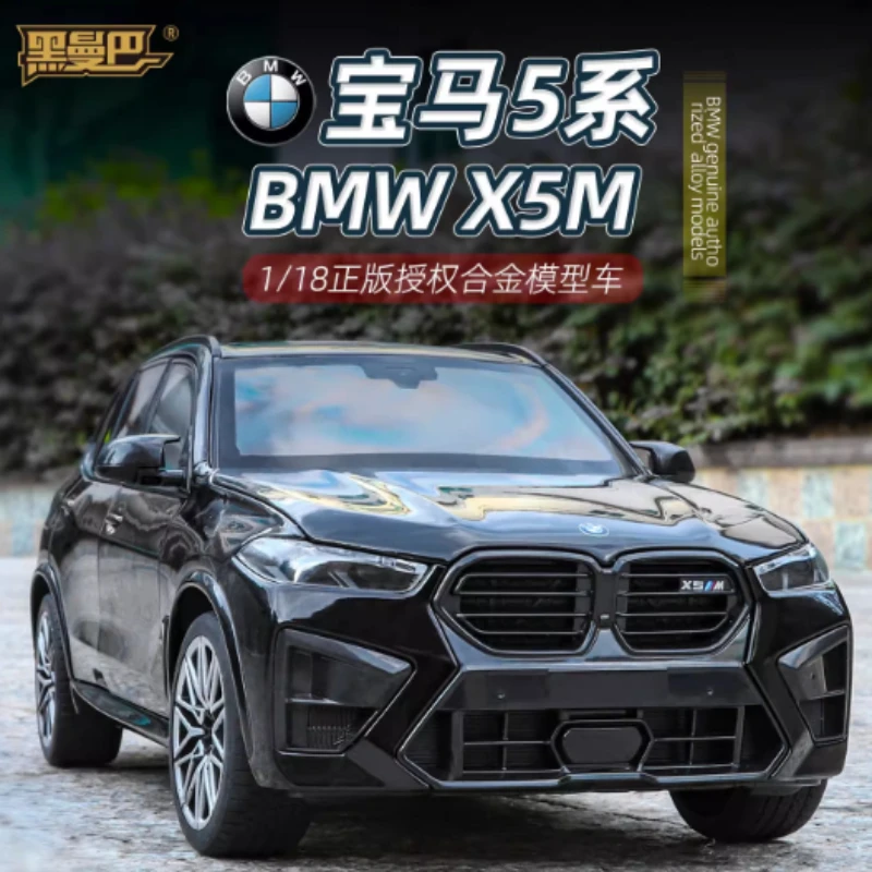 1:18 X5M внедорожник, модель автомобиля из сплава, литой под давлением металл, внедорожники, модель автомобиля, звуковая и световая имитация, детская игрушка в подарок
1:18 X5M внедорожник, модель автомобиля из сплава, литой под давлением металл, внедорожники, модель автомобиля, звуковая и световая имитация, детская игрушка в подарок