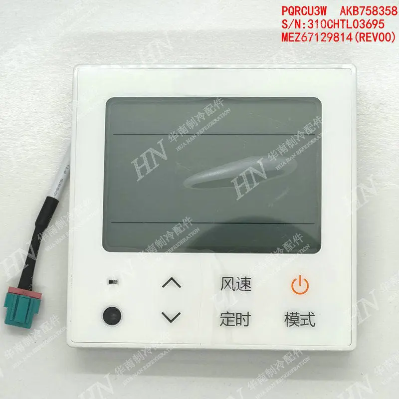 New central air conditioning control panel PQRCU3W AKB759358 MEZ67129814
New central air conditioning control panel PQRCU3W AKB759358 MEZ67129814