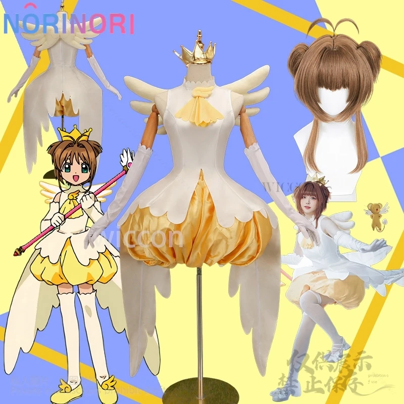 Cardcaptor Kinomoto Sakura Cosplay Sakura Anime Costume Angel Wings Sweet Yellow Cake Dress Kawaii Lolita Wigs Crown Customized
Cardcaptor Kinomoto Sakura Cosplay Sakura Anime Costume Angel Wings Sweet Yellow Cake Dress Kawaii Lolita Wigs Crown Customized