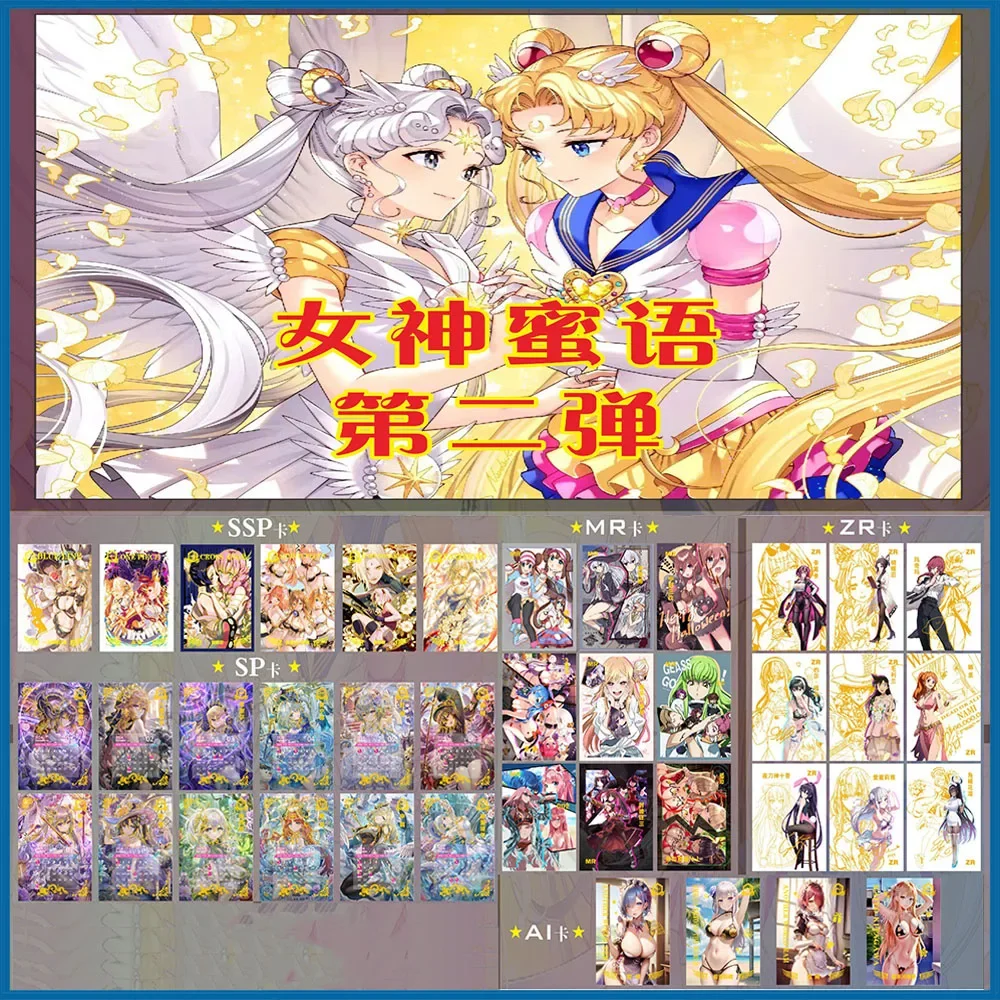 40PC/Set Anime Goddess Story Garden SSP SP ZR MR AI Pretty Derby Fujiwara Chika Boys Games Toys Christmas Birthday Present
40PC/Set Anime Goddess Story Garden SSP SP ZR MR AI Pretty Derby Fujiwara Chika Boys Games Toys Christmas Birthday Present