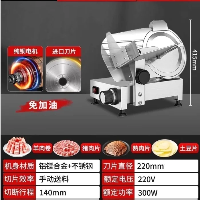 S5.11 Slicer Commercial Fully Automatic Lamb Roll Beef Roll Electric Meat Slicer Meat Shaver
S5.11 Slicer Commercial Fully Automatic Lamb Roll Beef Roll Electric Meat Slicer Meat Shaver