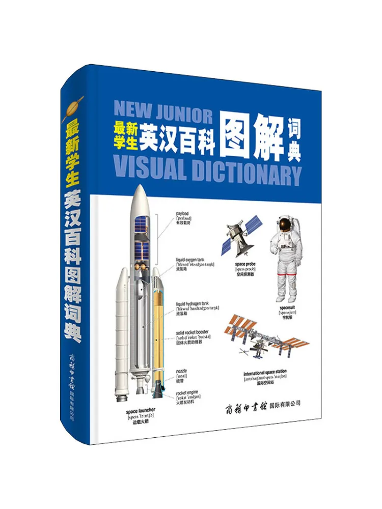 Book-Winshare The Latest Student English Chinese Encyclopedia Illustrated Dictionary
Book-Winshare The Latest Student English Chinese Encyclopedia Illustrated Dictionary